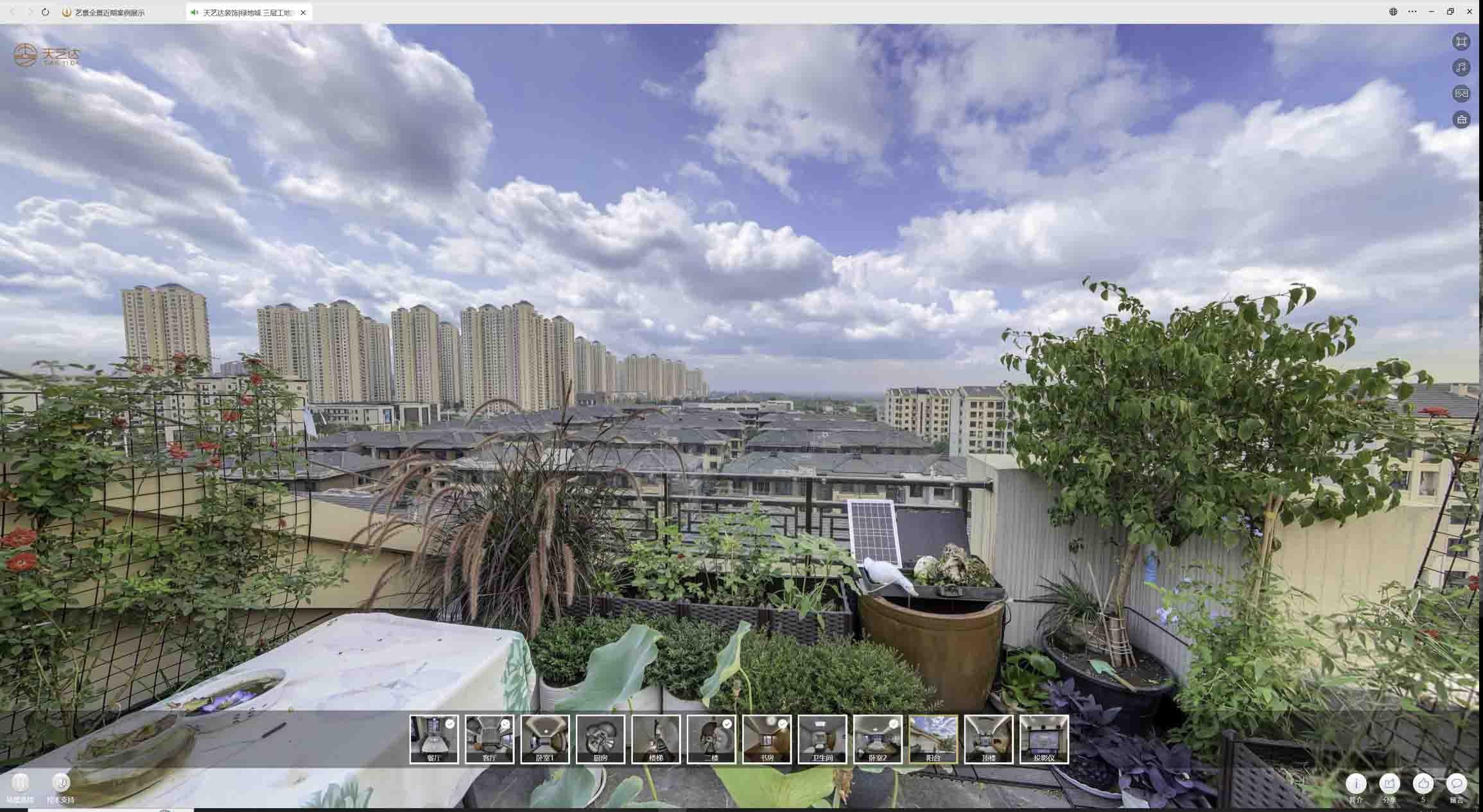 随州喻德江陶瓷馆